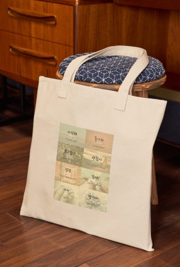 korean phrases canvas tote bag