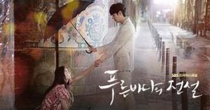 Sheltering Love - The Legend of the Blue Sea